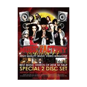 FUNK FIZZ FILM / MUSIC FACTORY VOL.14