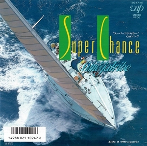 CARLOS TOSHIKI & OMEGA TRIBE (1986 OMEGA TRIBE) / カルロス・トシキ&オメガトライブ (1986オメガトライブ) / Super Chance