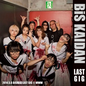 BIS KAIDAN / BiS階段 / 2014.5.6 BiS階段LAST GIG @ WWW