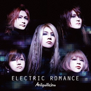 Anli Pollicino / ELECTRIC ROMANCE