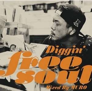 新品限定！！　MIXCD DJ MURO DJムロ　DIGGIN' MURO DIGGIN' FREE SOUL / DJ MURO / DJムロ / ヒップホップ・R&B