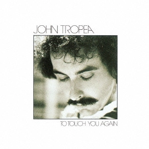JOHN TROPEA / ジョン・トロペイ / トゥ・タッチ・ユー・アゲイン / TO TOUCH YOU AGAIN