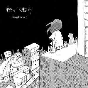 QOOLAND         / 街と大都市