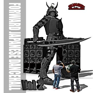 SUNSET THE PLATINUM SOUND / サンセット・ザ・プラチナム・サウンド / ＦＯＲＷＡＲＤ ＪＡＰＡＮＥＳＥ　ＤＡNCEHALL VOL.2