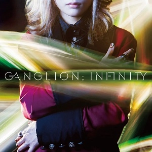 GANGLION / INFINITY（初回生産限定盤）