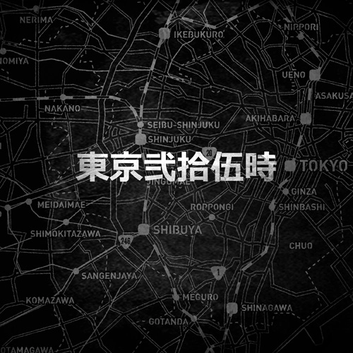 東京弐拾伍時(DABO & MACKA-CHIN & SUIKEN & S-WORD) / 東京弐拾伍時