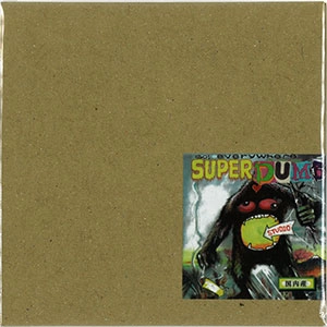 SUPER DUMB / GO! EVERYWHERE / ゴー！エブリウェアー