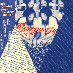 BOB OSTERTAG / ボブ・オステルターグ / プレイズ・サージ! / PLAYS THE SERGE! 1978 - 1983
