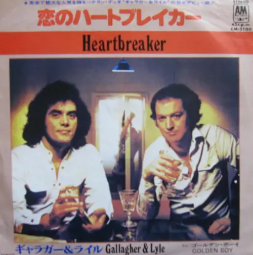 GALLAGHER & LYLE / ギャラガー&ライル / コイノハートブレイカー