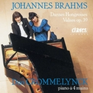 DUO CROMMELYNCK / デュオ・クロムランク / ブラームス:21のハンガリー舞曲 / JOHANNES BRAHMS: DANSES HONGROISES VALSES OP.39