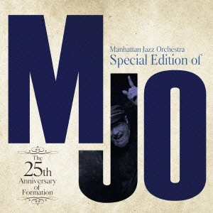 MANHATTAN JAZZ ORCHESTRA / マンハッタン・ジャズ・オーケストラ / SPECIAL EDITION OF MJO -THE 25TH ANNIVERSARY OF FORMATION- / スペシャル・エディション・オブ MJO