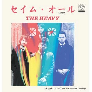 THE HEAVY (ROCK) / セイム・オール / Same Ol'
