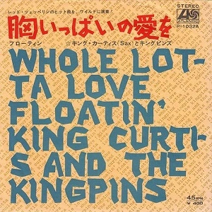 KING CURTIS / キング・カーティス / 胸いっぱいの愛を / WHOLE LOTTA LOVE