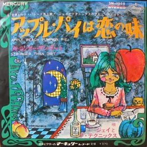 JAY & THE TECHNIQUES / ジェイ&ザ・テクニークス / アップル･パイは恋の味