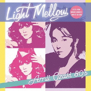 AMI OZAKI / 尾崎亜美 / ライトメロウ 尾崎亜美 80's