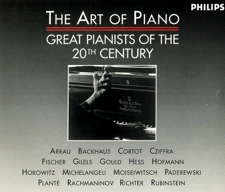 PIERRE COCHEREAU / ピエール・コシュロー / ART OF PIANO