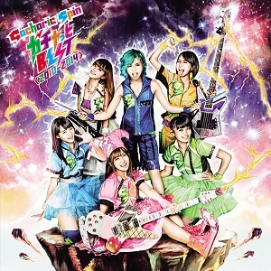Gacharic Spin / ガチャリック・スピン / ガチャっとBEST<2010-2014>（初回限定盤 TYPE-G CD+DVD）