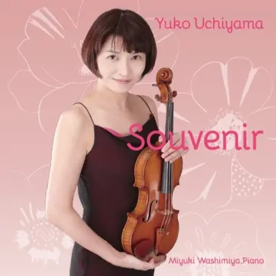 YUKO UCHIYAMA / 内山優子 / SOUVENIR(思い出)