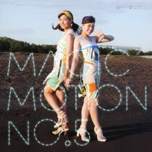 WHY@DOLL / MAGIC MOTION No.5