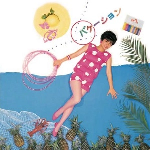 YASUKO KUWATA / 桑田靖子 / バケーション＋2
