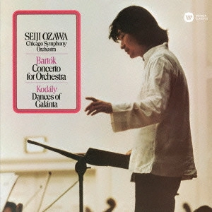 SEIJI OZAWA / 小澤征爾 / バルトーク:管弦楽のための協奏曲|コダーイ:ガランタ舞曲 / BARTOK: CONCERTO FOR ORCHESTRA ETC.