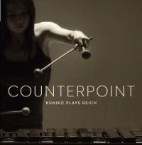 KUNIKO KATO / 加藤訓子 / COUNTERPOINT - KUNIKO PLAYS REICH