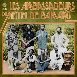 LES AMBASSADEURS / レ・アンバサドゥール / マリのスーパー・グループ１９７５－１９７７ / LES AMBASSADEURS DU MOTEL DE BAMAKO feat. SALIF LEITA