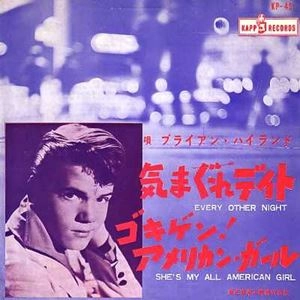 BRIAN HYLAND / ブライアン・ハイランド / 気まぐれデイト