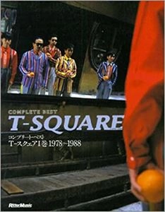 T-SQUARE / コンプリートベスト1 1978-88