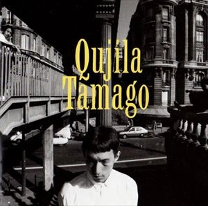 QUJILA / くじら / たまご