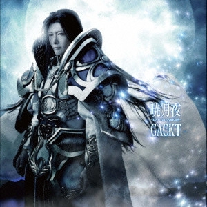 GACKT / 暁月夜 -DAY BREAKERS-