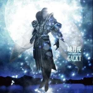 GACKT / 暁月夜 -DAY BREAKERS-