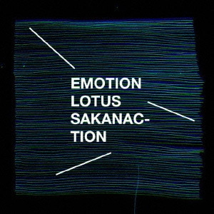 Sakanaction / サカナクション / さよならはエモーション|蓮の花 / EMOTION|LOTUS