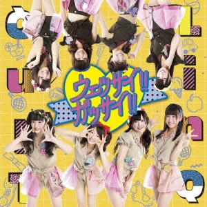 LinQ / ウェッサイ!!ガッサイ!!