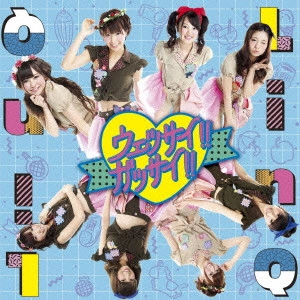 LinQ / ウェッサイ!!ガッサイ!!