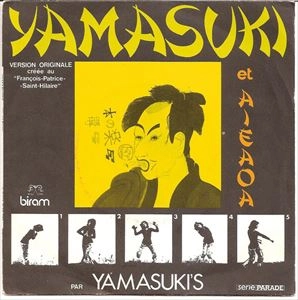YAMASUKI SINGERS / ヤマスキ・シンガーズ / YAMASUKI / AIEAOA