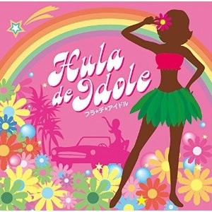 MADOKA. / Laule’a / HULA DE IDOLE