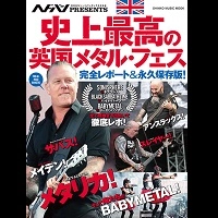 ヘドバン / ヘドバン presents 史上最強の英国メタル・フェス完全レポート&永久保存版!