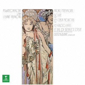 JEAN-PIERRE JACQUILLAT / ジャン＝ピエール・ジャキャ / メサジェ:2羽のはと 他 / MESSAGER: LES DEUX PIGEONS - HIGHLIGHTS|ISOLINE - HIGHLIGHTS