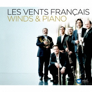 LES VENTS FRANCAIS / レ・ヴァン・フランセ / 管楽器とピアノ ~ レ・ヴァン・フランセの真髄 / LES VENTS FRANCAIS