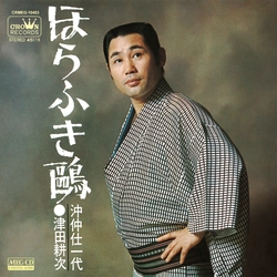 KOJI TSUDA / 津田耕次 / ほらふき?［MEG-CD］