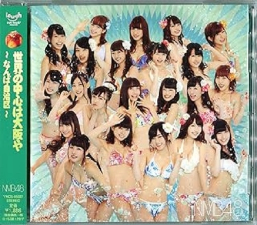 NMB48 / セカイノチユウシンハオオサカヤ