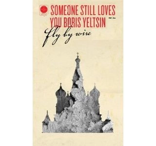 SOMEONE STILL LOVES YOU BORIS YELTSIN / サムワン・スティル・ラヴズ・ユー・ボリス・エリツィン / FLY BY WIRE