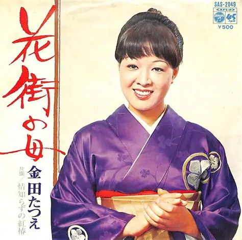 昭和歌謡1979年のヒット曲をレコードで探してみよう