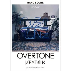 KEYTALK / 楽譜 OVERTONE