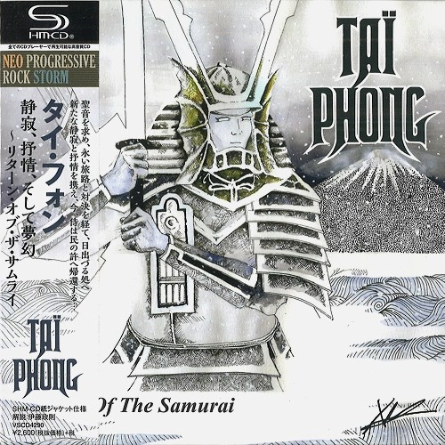 TAI PHONG / タイ・フォン / RETURN OF THE SAMURAI