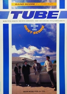 TUBE / チューブ / バンド･スコア ベスト･スコア