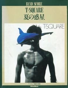 T-SQUARE / 夏の惑星
