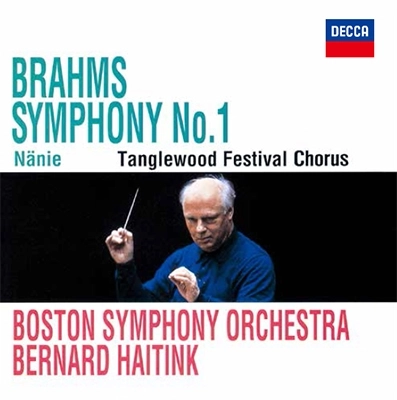 BERNARD HAITINK / ベルナルト・ハイティンク / ブラームス：交響曲第1番／悲歌