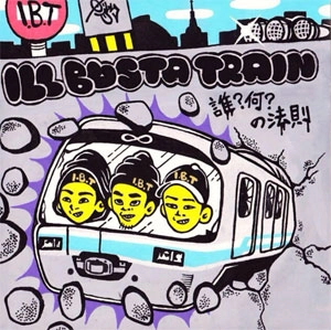 ILLBUSTA TRAIN / 誰？何？の法則